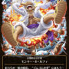 ルフィギア5