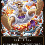 ルフィギア5
