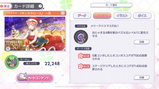 まっちゃんの趣味ブログ