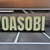 YOASOBIホールツアー