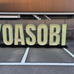 YOASOBIホールツアー